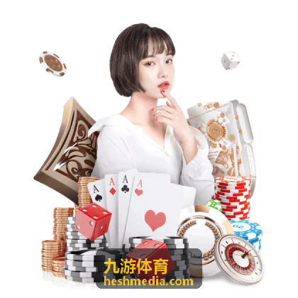 九游体育运动场馆运营管理